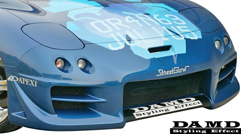 【M's】マツダ RX-7 FD3S (1991y-2002y) DAMD フロントバンパー (ポジション/ターン・センターフラップ付) ／／FRP製 ダムド スタイリングエフェクト MAZDA RX7 エアロ バンパー セブン