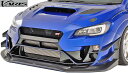 【M's】スバル WRX STI/S4 (VAB) VARIS ワイド用 フロントバンパーVer.2(FRP) + フロントリップ(CARBON) バリス エアロ エアロキット エアロパーツ バンパー カーボン フロントスポイラー SUBARU VASU-216C