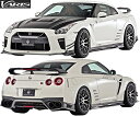 【M's】日産 R35 GT-R (2017-) VARIS 18Ver. フルキット7点 (FS+C+SS+RS+WF+RF+RW) 17モデル GTR FR...