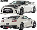 【M 039 s】日産 R35 GT-R (2017-) VARIS 18Ver. フルキット7点 (FS C SS RS WF RF RW) 17モデル GTR FRP CARBON カーボン バリス エアロ フルエアロ エアロセット エアロパーツ ニッサン NISSAN スカイライン マイナーチェンジ後 マイチェン 後期