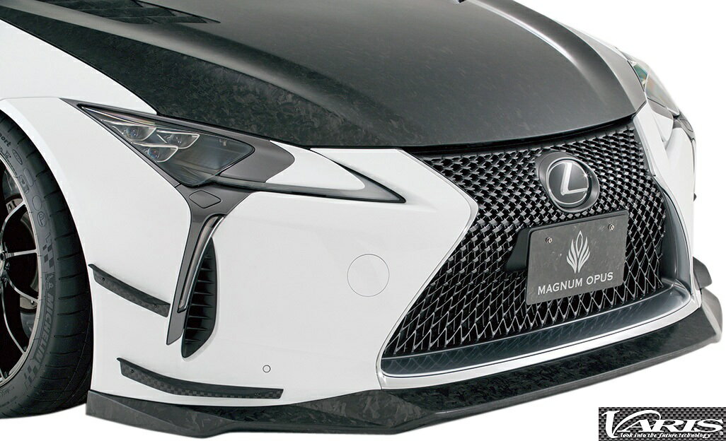 【M's】レクサス LC (2017.3-) VARIS MAGNUM OPUS フロントスポイラー バリス 3K-CARBON エアロ LEXUS LC500 LC500h URZ100 GWZ100 VALE-009C VALE009
