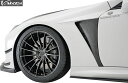 yM'szNTX LC (2017.3-) VARIS MAGNUM OPUS tgtF_[ E oX FRP GA tF_[ LEXUS LC500 LC500h URZ100 GWZ100 VALE-011F