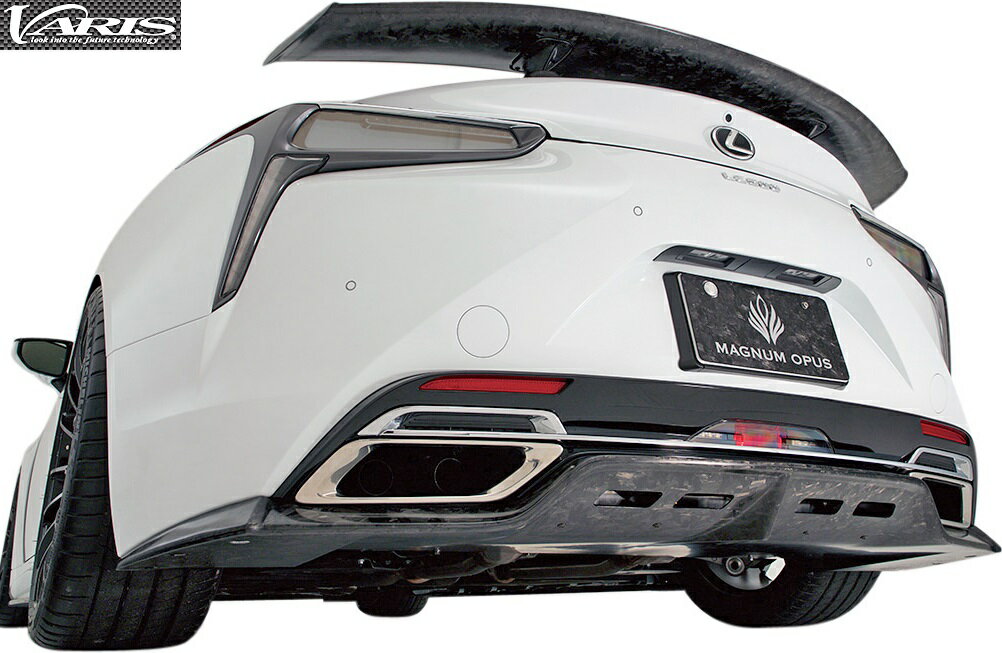 【M's】レクサス LC (2017.3-) VARIS MAGNUM OPUS リアアンダーディフューザー VSDC製 バリス エアロ リヤアンダーディフューザー リアディフューザー ディフューザー LEXUS LC500 LC500h URZ100 GWZ100 VALE-013C VALE013C