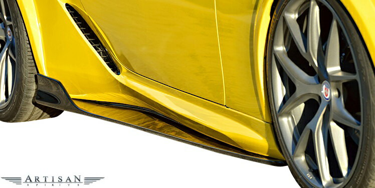 【M's】レクサス LC500 (2017.3-) ARTISAN SPIRITS カーボン サイドアンダースポイラー 左右／／CARBON エアロ サイドスポイラー サイドステップ サイドスカート アーティシャンスピリッツ アーテシャンスピリッツ アーティシャン アーテシャン LEXUS LC