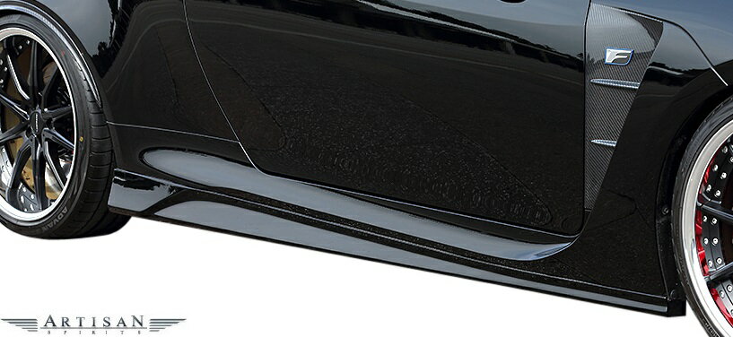 【M's】レクサス RC F 前期 (2014.10-2018.10) ARTISAN SPIRITS サイドスポイラー 左右／／CARBON CFRP カーボン USC10 エアロ サイドステップ サイドスカート アーティシャンスピリッツ アーティシャン スピリッツ アーテシャン LEXUS RC RC-F 10RC RC10 10系