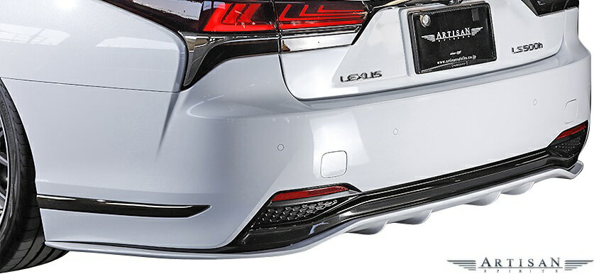 【M's】レクサス LS 50系 LS500/LS500h (2017.10-) ARTISAN SPIRITS リアディフューザー FRP 未塗装 アーティシャンスピリッツ アーティシャン アーテシャンスピリッツ エアロ ディフューザー リヤディフューザー LEXUS LS 50LS LS50 新型 V6ターボ ハイブリット