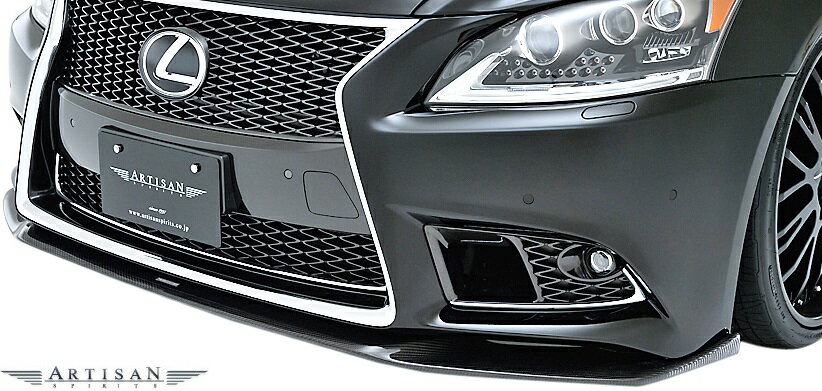 【M's】レクサス 40系 LS F-SPORT 後期 (2012.10-) ARTISAN SPIRITS BLACK LABEL カーボン フロントアンダースポイラー／／CARBON アーティシャンスピリッツ アーティシャン アーテシャン フロントスポイラー LEXUS 40LS LS40 LS40後期　40LS後期 Fスポーツ
