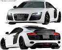 【M's】アウディ R8 V8/V10 (2006y-) ARTISAN SPIRITS カーボン エアロ 4P KIT (F+S+R+W)//CARBON ア...