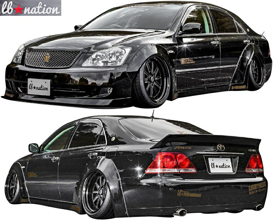 トヨタ 180系 クラウン (2003y-2008y) Liberty Walk lb★nation コンプリート ワイドボディキット 5点／／FRP リバティーウォーク リバティウォーク LB 18クラウン 180クラウン オーバーフェンダー エアロ フルキット フルエアロ エアロキット エアロセット CROWN