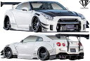 【M's】日産 R35 GT-R (LB-WORKS) コンプリートボディキット Type2 (9点)//CFRP+FRP カーボン Liberty Walk ...