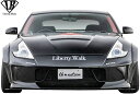 【M 039 s】日産 Z33 フェアレディZ (Z350) Liberty Walk lb★nation ダクトボンネットフード／／FRP LB リバティーウォーク リバティウォーク リバティー リバティ エアロ カスタム NISSAN ニッサン ゼット エアロボンネット クーリングボンネット