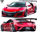 yM'szz_ NSX NC1 (2017y-) LBPERFORMANCE Ver.1 Rv[g{fBLbg 4_Zbg^^FRP Liberty Walk oeB[EH[N oeBEH[N oeB[ oeB LB GA tLbg tGA GALbg GAZbg HONDA ACURA AL LB