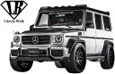 【M's】W463 AMG G63 (2012y-) Liberty Walk LB-WORKS プレミアム コンプリートボディキット 7点 ／／ドライカーボン リバティーウォーク リバティウォーク リバティー リバティ LB エアロ フルキット フルエアロ エアロキット エアロセット ベンツ Gクラス ゲレンデ