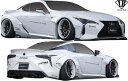 yM'szNTX LC500 (2017.3-) LB-WORKS x ARTISAN SPIRITS Rv[g{fBLbg Type2 (5_)^^CFRP+FRP Liberty Walk oeB[EH[N oeBEH[N oeB[ oeB LB Ch{fB GA tGA GALbg A[eBVXsbc LEXUS