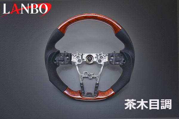 【M's】 ダイハツ ロッキー A200S A210S A201S A202S LANBO オリジナル ガングリップ コンビステアリン..