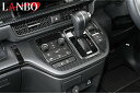 【M's】 ホンダ ステップワゴン RP6 RP7 RP8 LANBO 3Dインテリアパネル 3ピースセット カーボン調 LP1145 ランボ 社外品 HONDA STEP WGN インテリアパネル イメージチェンジ ドレスアップ 室内空間 パネル 3P 内装 carbon(2)