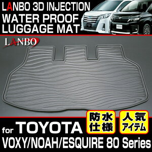 M'sۥȥ西 80 Υ   (ZRR/ZWR8085) LANBO 3D 饲åޥå   ҳ   ѡ  ꡼ ȥ󥯥ޥå ޥå Ω ɿ ּ ɻ  ɻ ɻ NOAH VOXY ESQUIRE ܥ 80 LM16