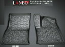 【M’s】TOYOTA ランドクルーザー 300系 LANBO 3Dフロアマット 1列目用（運転席側 助手席側セット） LM138 トヨタ ランクル マット 足置き ランボ LAND CRUISER