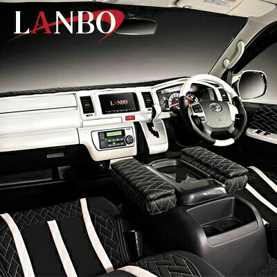 【M’s】 200系 ハイエース 4型 5型 6型 7型 (2013.12-) LANBO 標準ボディー用 3Dイ...