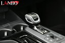 【M's】 トヨタ 36 クラウン スポーツ (2023.11-) LANBO シフトセレクターノブ カーボン調 SK31-4 ランボ 内装品 室内 車内 インテリア パーツ 部品 社外品 カスタム ドレスアップ TOYOTA CROWN SPORT アクセサリー