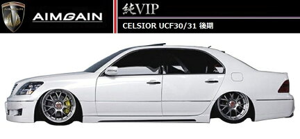 Celsior フロント 純vip Ms 後期 Front フロント トヨタ バンパー ベンツ部品 Ucf30 31 エアロ 30 セルシオ バンパー Toyota 店 Bumper Spoiler エムズパーツshop Aimgain エイムゲイン Celsior フロント 純vip Ms 後期 Front フロント トヨタ バンパー ベンツ部品 Ucf30 31 エアロ 30 セルシオ バンパー Toyota 店 Bumper Spoiler エムズパーツshop Aimgain エイムゲイン