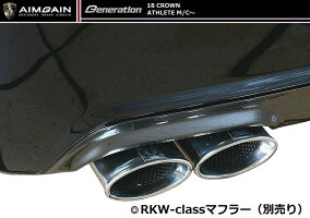【M's】クラウンアスリート18後期リアバンパー/AIMGAIN/エイムゲインGENERATIONエアロ//REARBUMPER/トヨタTOYOTACROWNATHLETE