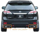 【M 039 s】LEXUS RX 10 後期 450h 270（H24.4-H27.9）AIMGAIN 純VIP GT エアロ専用 マフラーフィニッシャー 運転席側 マフラーカッター付属 RX450h RX270 GYL1 W GGL1 AGL10W エイムゲイン レクサス MUFFLER FINISHER マフラー フィニッシャー