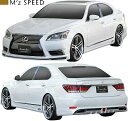 yM'szNTX 40n LS460/LS600h (2012/10-2017/9) M'z SPEED Prussian Blue GALbg 3_ (F+S+R) GYXs[h GA tGA GAZbg tLbg 40LS LS40 NTXLS LEXUS LS USF40 UVF45 6521-s004 6521-1331 6521-2331 6521-3331