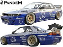 【M's】日産 S13 シルビア (1988y-1993y) PANDEM ワイドボディ V3 フルキット 8点／／パンデム エアロ カスタム シンプル オーバーフェンダー ワイドフェンダー フルエアロ エアロキット エアロセット フルキット フルセット ニッサン NISSAN SILVIA S13シルビア 13シルビア