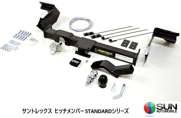 ヒッチメンバー サントレックス SUNTREX サントレックス ヒッチメンバー トヨタ ランドクルーザー300