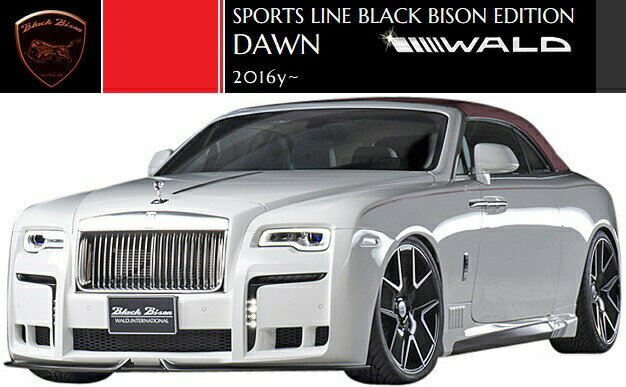 【M's】ロールスロイス ドーン（2016y-）WALD Black Bison エアロ 3点キット（F+S+R）／／HYBRID製 未..