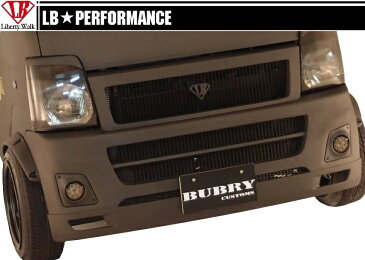 【M's】 スズキ キャリィ DA63T GO☆EZ エアロ フロント バンパー スポイラー // LB パフォーマンス / SUZUKI CARRY キャリイ リバティウォーク