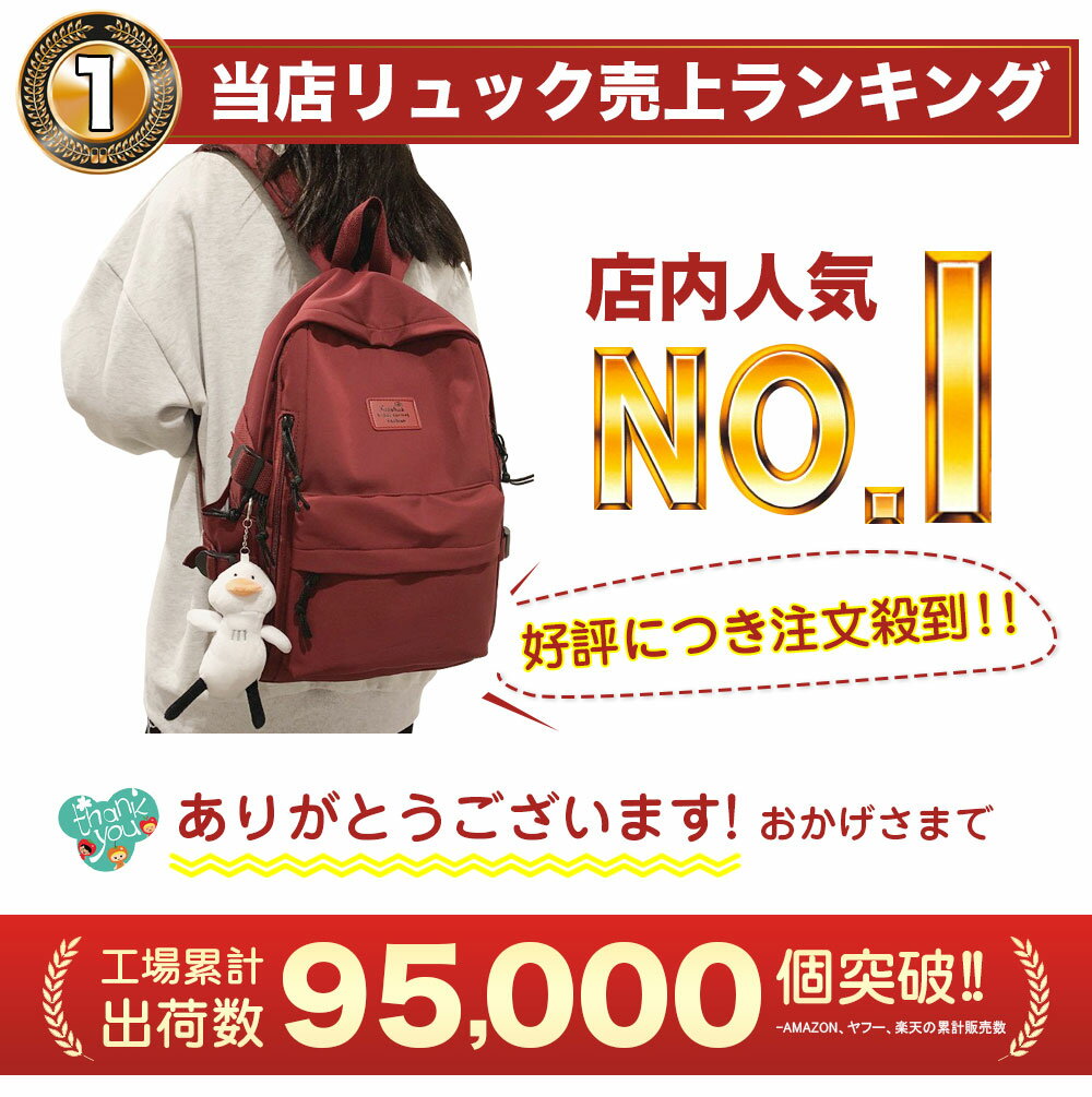 ★あす楽★＜24時間限定特別価格＞送料無料 リュック 韓国 リュックサック レディース 女子 通学 大学生 パソコン 可愛い かわいい 高校生 防水 軽量 女子高生 おしゃれ 無地 シンプル 女の子 中学生 黒 バックパック a4 背面ポケット