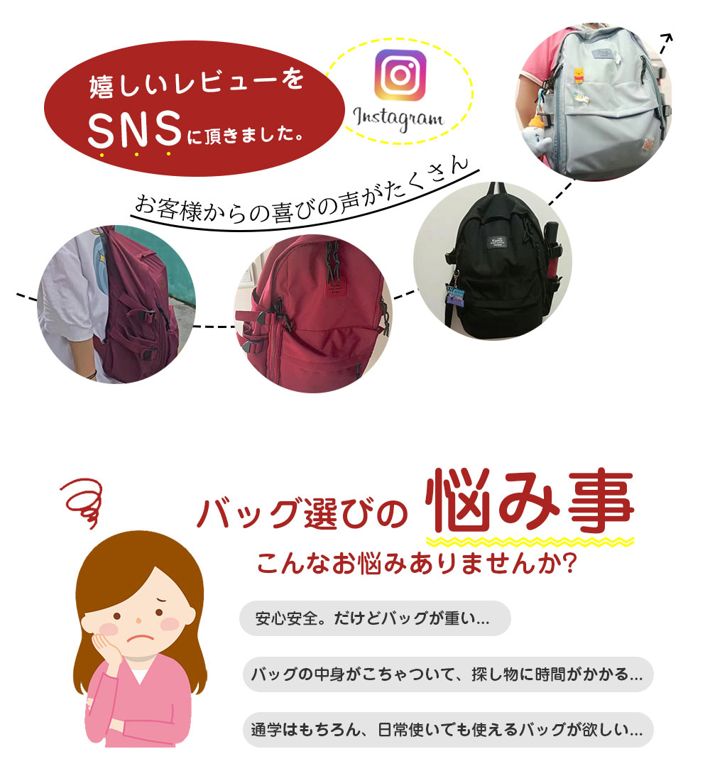 ＜24時間限定特別価格＞送料無料 リュック 通学 女子 かわいい 韓国 リュックサック 大容量 高校生 バックパック al 軽量 女の子 中学生 大きめ おもしろ ジュニア 遠足 ベージュ 黒 白 軽量 撥水 上下 層 可愛い おしゃれ 新学期 ノートpc 涼しい