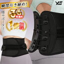 「楽天1位 36冠獲得☆即納☆本日限定 衝撃プライス!半額クーポンで4,988円」送料無料 骨盤ベルト 腰 サポーター コルセット 腰痛 骨盤 サポーター サポートベルト 腰ベルト 骨盤サポーター 腰用ベルト 産後 健康グッズ ベルト 骨盤補正 姿勢 腰痛ベルト カシャーン 正規品