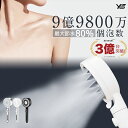 「 即納☆本日限定☆ 衝撃プライス!半額クーポンで3,288円」送料無料 シャワーヘッド 節水 塩素除去 マイクロナノバブル 5段階モード 手元スイッチ 取付簡...