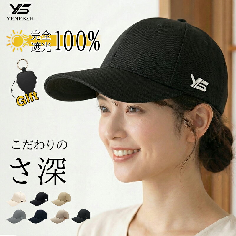 「在庫処分! 店長暴走! 半額クーポ�