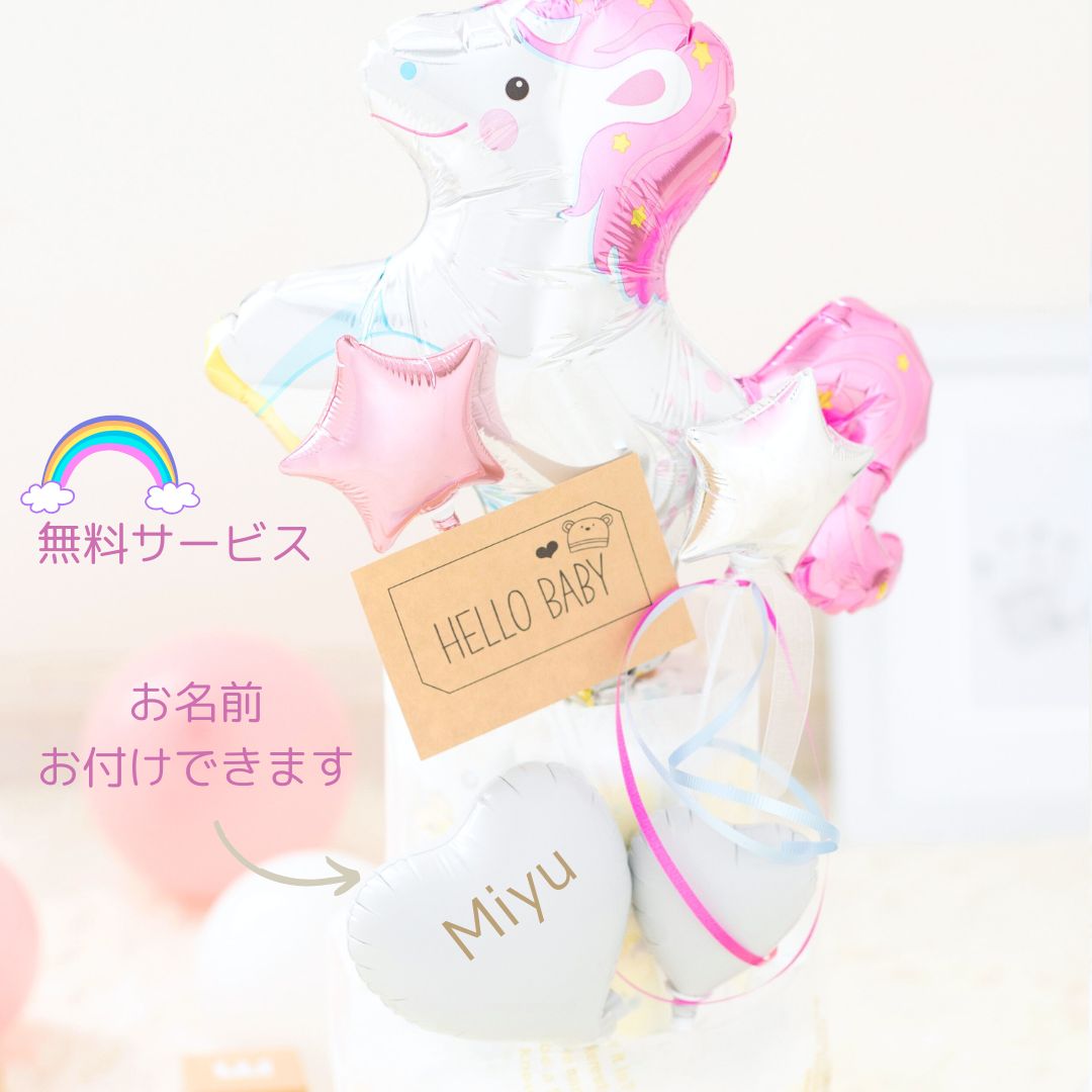 出産祝い 2段 おむつケーキ ユニコーン 夢かわ 星 バースデー かわいい ベビーシャ...