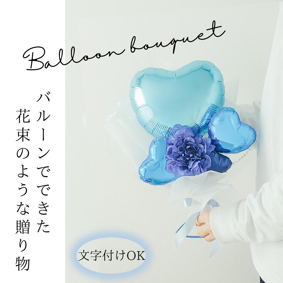 Rakuten - 卒業バルーン 卒業 バルーン ブーケ ピアノ発表会 バレエ発表会 バルーン バルーンブーケ お誕生日 発表会 卒園式 入学式 プレゼント 発表会バルーン 推しカラー 推しバルーン コンクール サンキューギフト プレゼント 753