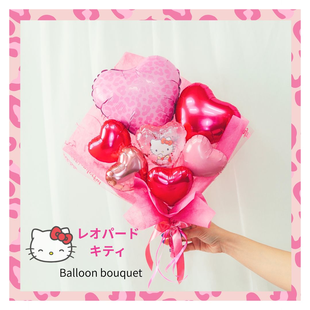 樂天商城 - バルーンブーケ 名入れ キティ ハローキティ キティちゃん サンリオ ブーケ サンリオバルーン キティバルーン 豹柄 ヒョウ柄 レオパード 成人式バルーン 入学 卒業バルーン 発表会 バルーン お誕生日 バルーン 記念日 プレゼント 可愛い 推しバルーン