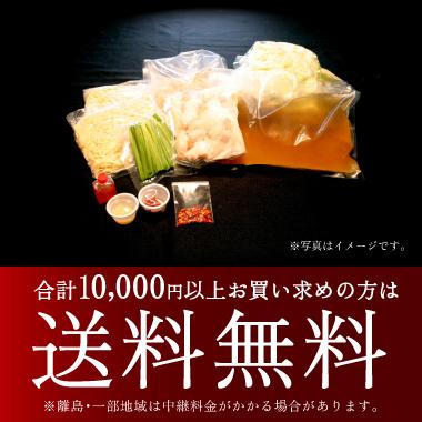 【ランキング1位獲得】【1日限定30セット】著名人ご用達！博多 創作料理 えん から生まれた国産和牛もつ鍋セット（2〜3人前）【選べる2種のスープ/2種のシメ 】 【RCP】　05P26Mar16 もつ鍋　セット【楽ギフ_包装】