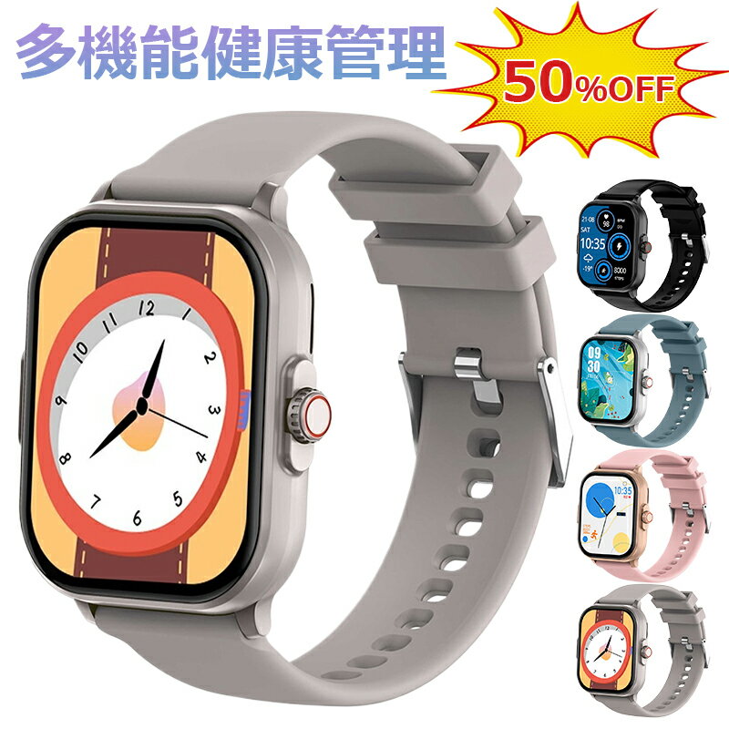 期間限定 50％OFF 2025/新発売 スマートウォッチ 心電図 スマートウォッチ 血圧測定 血糖値測定 日本製センサー 睡眠検測 音楽制御 2.1インチ大画面 血中酸素 IP67レベル 日本語対応 プレゼント 音楽プレーヤー 高精度心拍数 呼吸率 iPhone/Android対応 レディース 子供