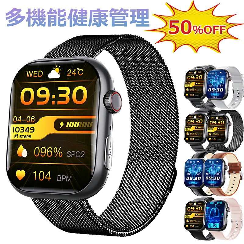 ָ 50OFF ¨Ǽ   ޡȥå 찵 ¬ ſECG¬ 󥵡 õǽ 򹯴 Ͽ ˥ β ...