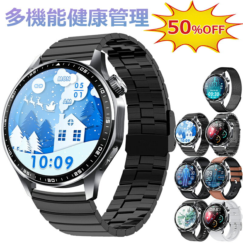 期間限定 50%OFF 即納可能！ スマートウォッチ 血圧 測定付き 血糖 日本製 センサー 尿酸値ECG心電図 ..