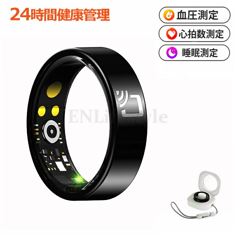【工場直営★ 品質保証】 スマートリング 健康管理をもっとスマートに 24時間健康管理 血圧測定 心拍数測定 歩数計 活動量計 睡眠記録 運動記録 遠隔カメラ操作 おしゃれ ファッション 血中酸素レベル IP68防水 母の日 プレゼント 送料無料 ギフト 父の日(2)