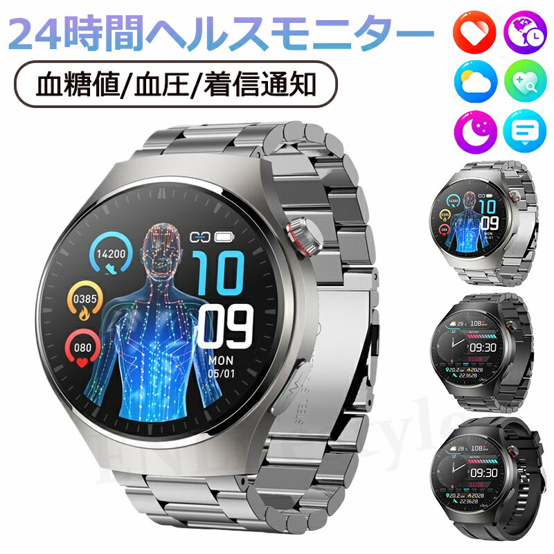 【工場直営★ 品質保証】 2024新登場 血糖 値 計 スマートウォッチ 心電図PPG+ECG 通話機能 スマートウォッチ 血圧 測定 モニタリング 体温 血中酸素 心拍数 着信通知 1.43インチ 日本語 大画面 スマートウォッチ 防水 iPhone Android LINE 男女兼用 日本語取説