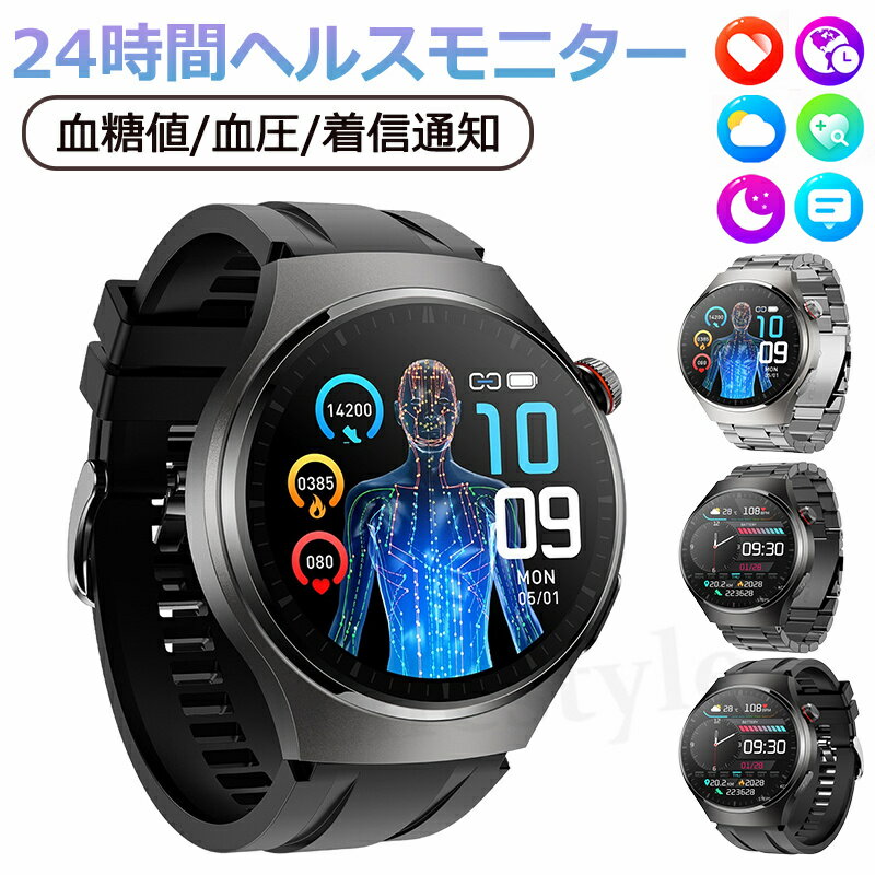 【工場直営★ 品質保証】 2024新登場 血糖 値 計 スマートウォッチ 心電図PPG+ECG 通話機能 スマートウォッチ 血圧 測定 モニタリング 体温 血中...
