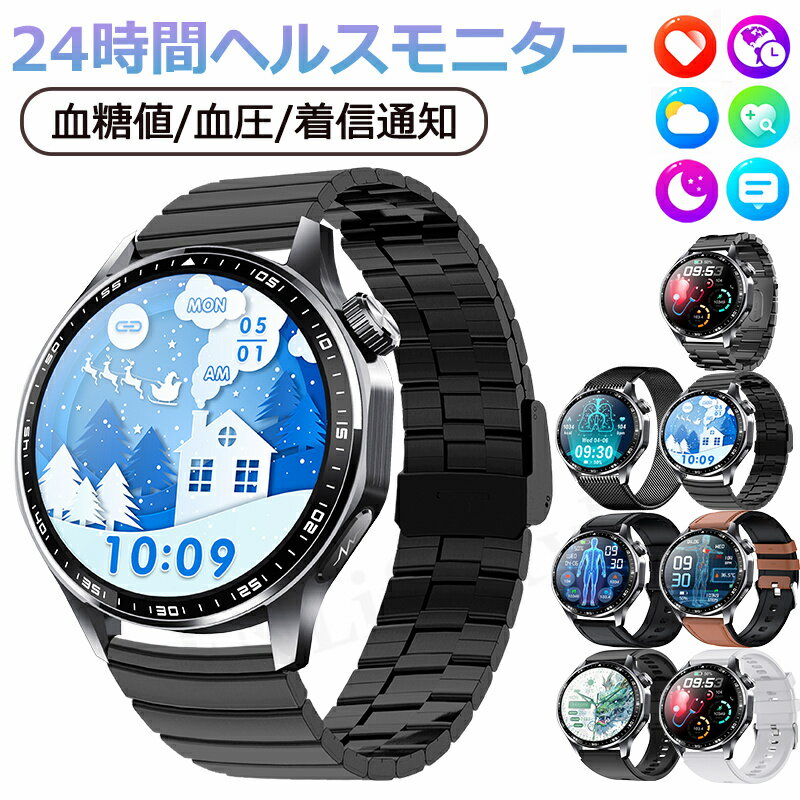 2025/新発売！ 即納可能！ スマートウォッチ 血圧 測定付き 血糖 日本製 センサー 尿酸値ECG心電図 血液組成分析 着信通知 HRV レポート 1.55インチ 血中酸素 睡眠検測 音楽制御 夏祭り プレゼント IP67防水 LINE Twitter SNS 日本語対応 iPhone/Android対応 高齢者