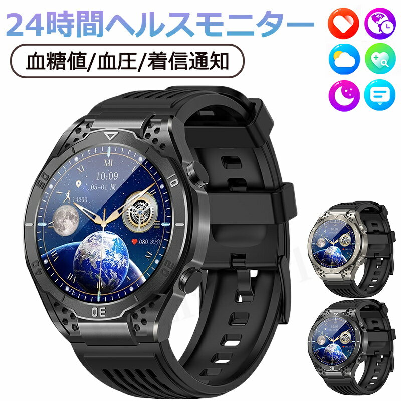 【工場直営★ 品質保証】 血糖 値 計 スマート ウォッチ 血圧 心電図 尿酸値測定 モニタリング 皮膚温度..