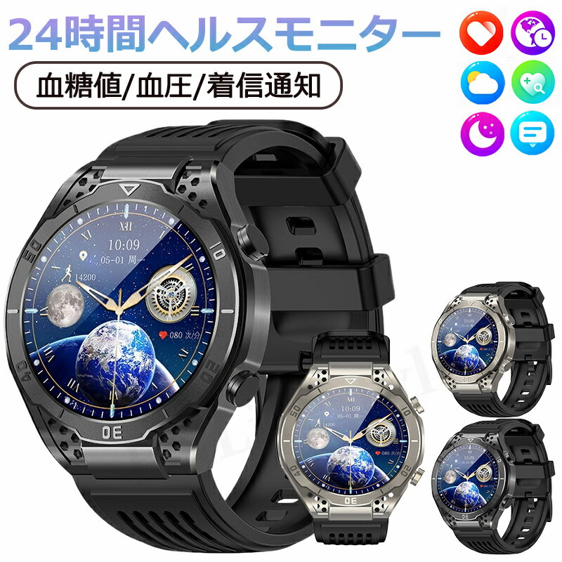 【工場直営★ 品質保証】 血糖 値 計 スマート ウォッチ 血圧 心電図 尿酸値測定 モニタリング 皮膚温度..